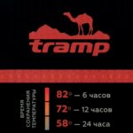 Tramp Soft Touch TRC-110-grey_7