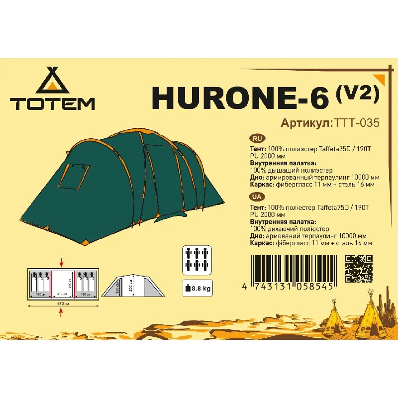 Hurone 6 (v2) extremestyle1